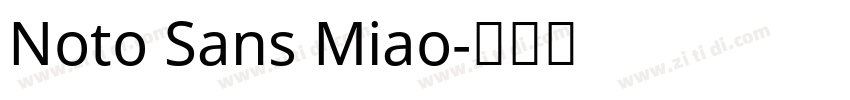 Noto Sans Miao字体转换